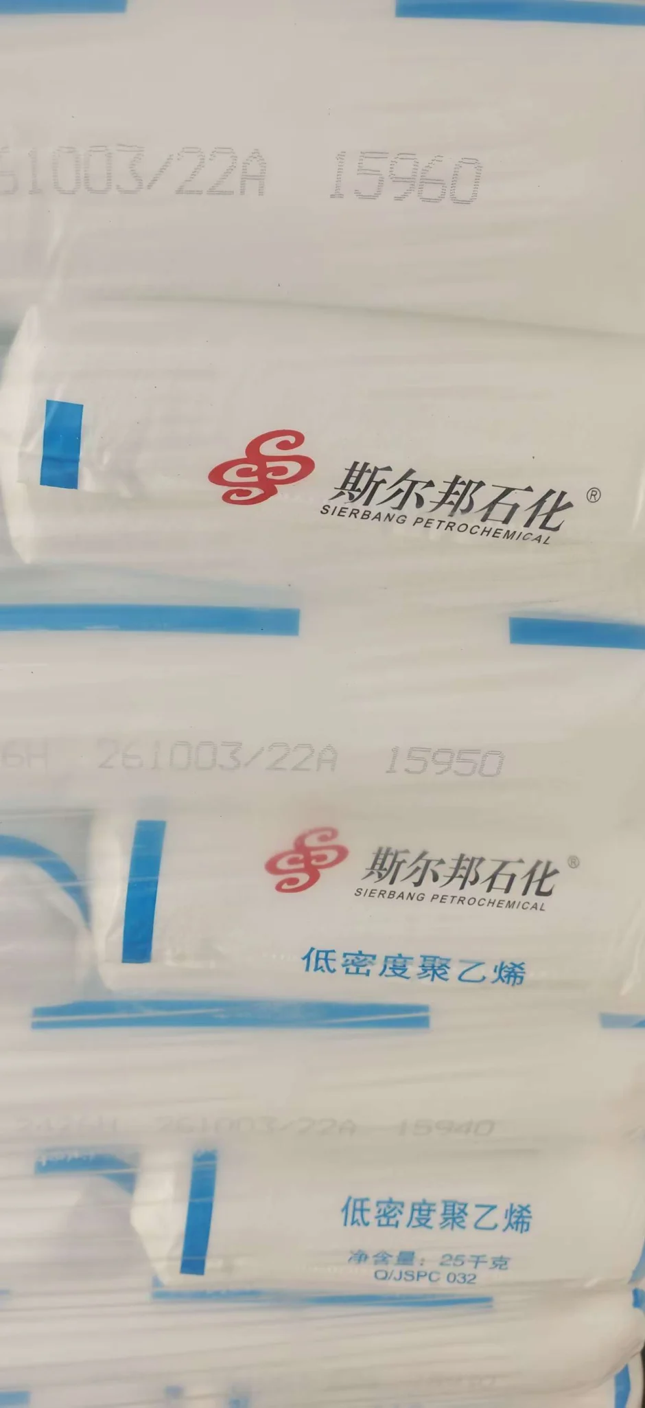 LDPE 低密度聚乙烯