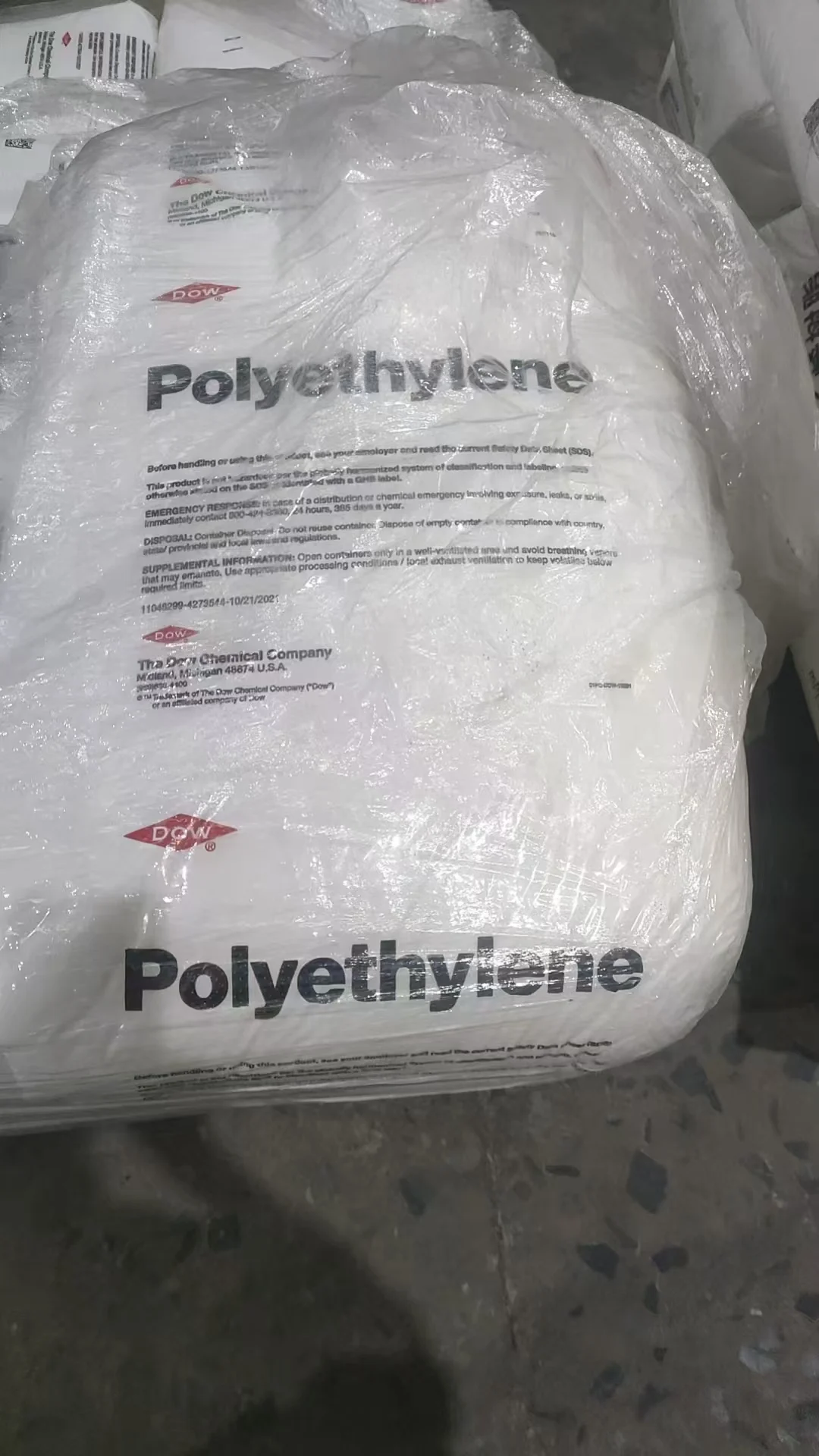 PE 聚乙烯原料
